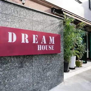 Dream Гостевой дом