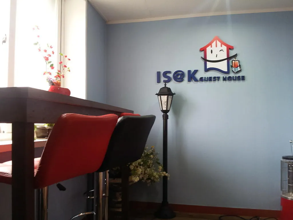 Amuse Guest House Szöul